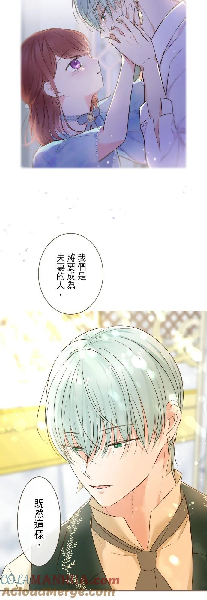 84话 恬静的花园32