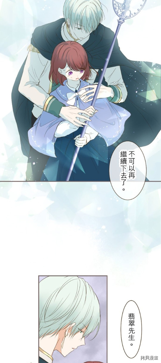 第25话28