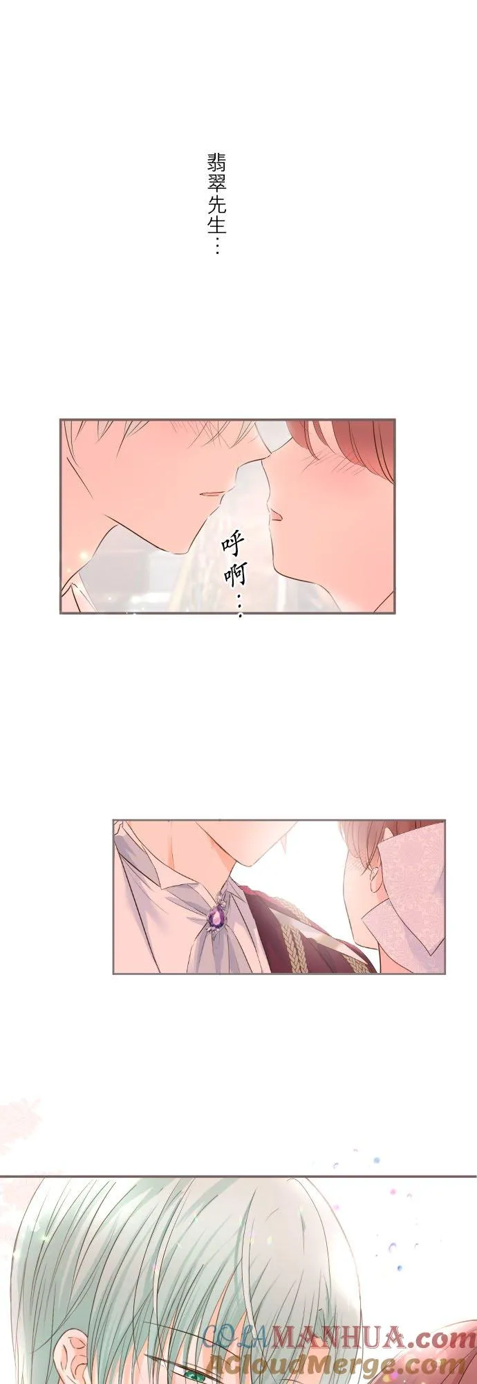 55话 想与你同在10