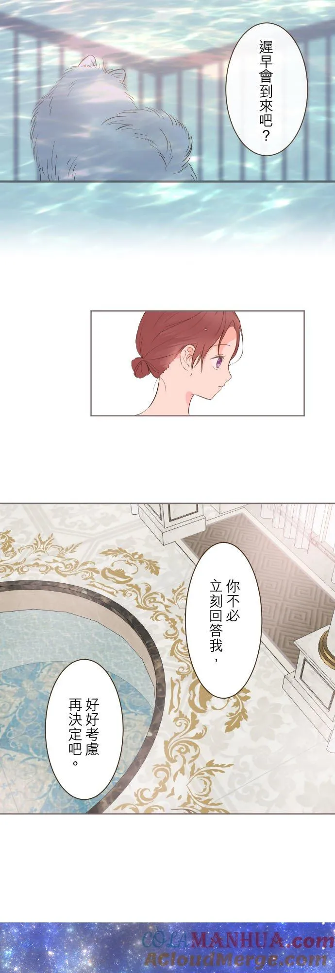 59话 泡澡时光22