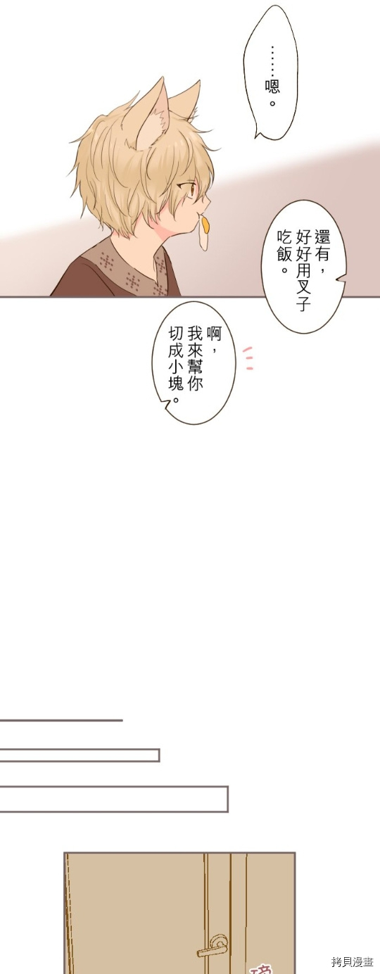 第14话11