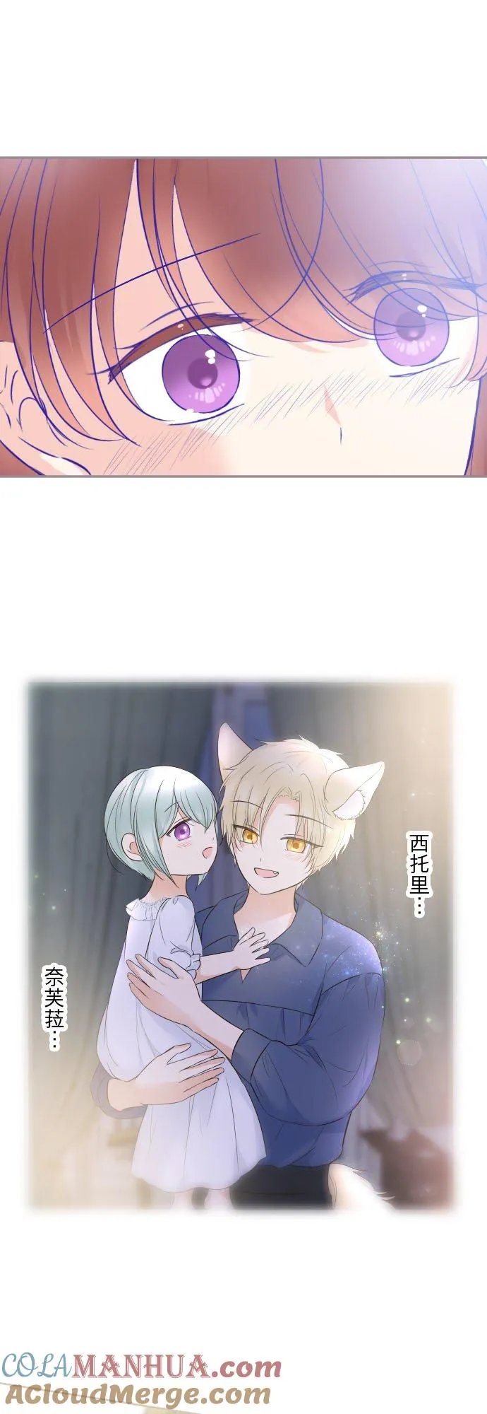 125话 想成为乙瑠24