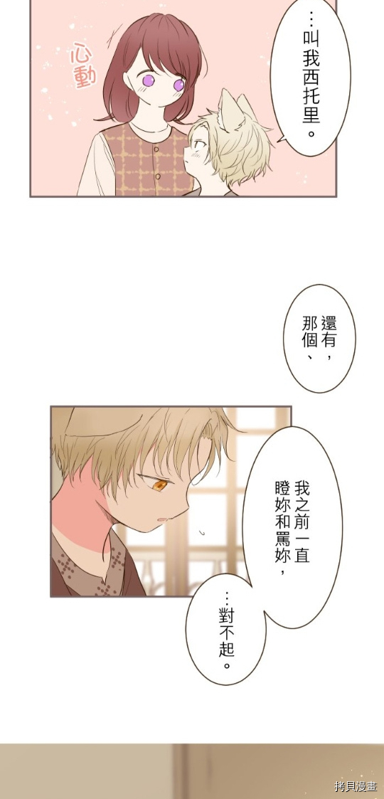 第14话4