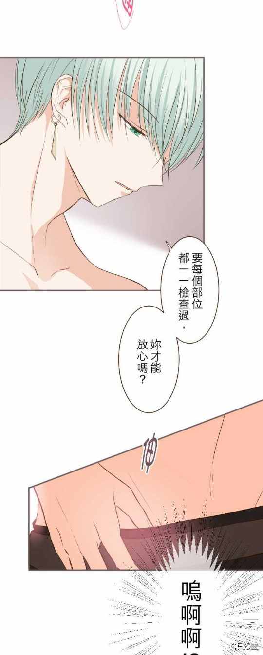 第15话7