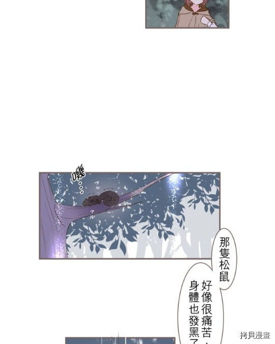第2话24