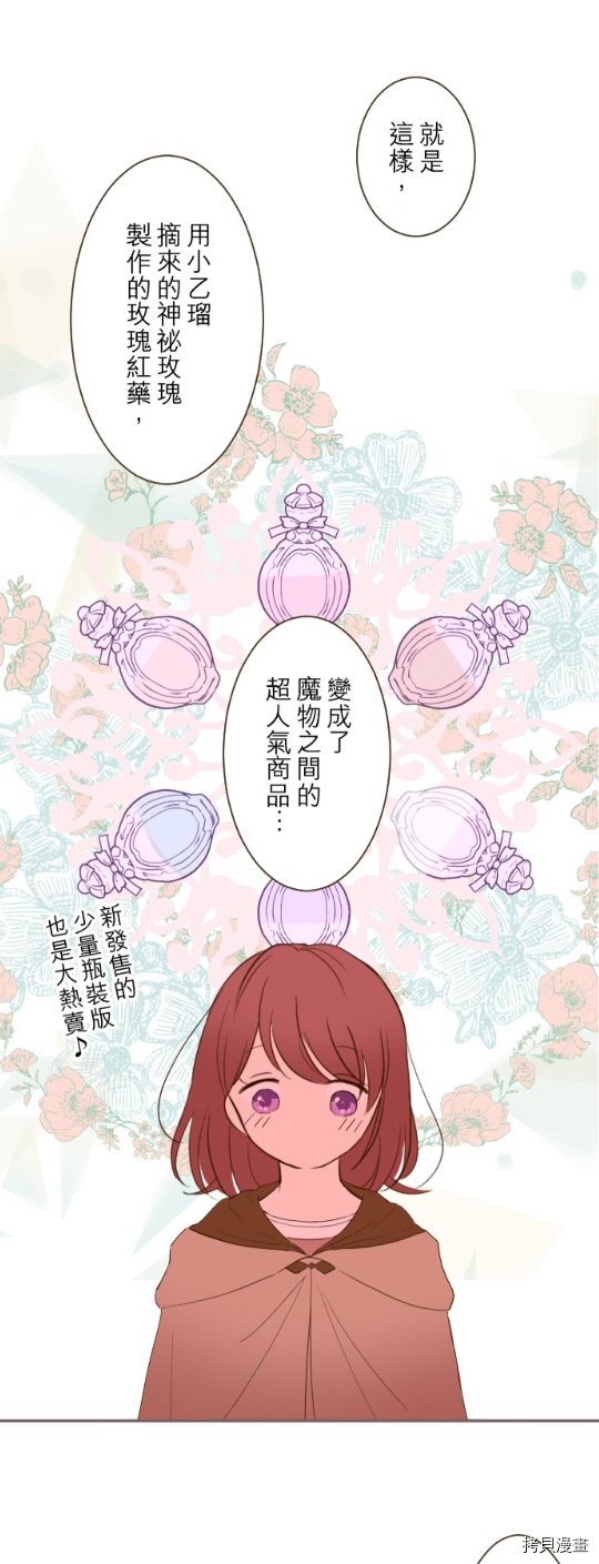 第17话10