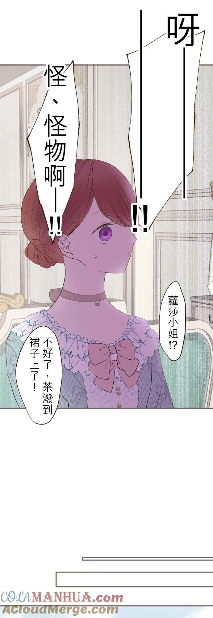 49话 不准对她出手20