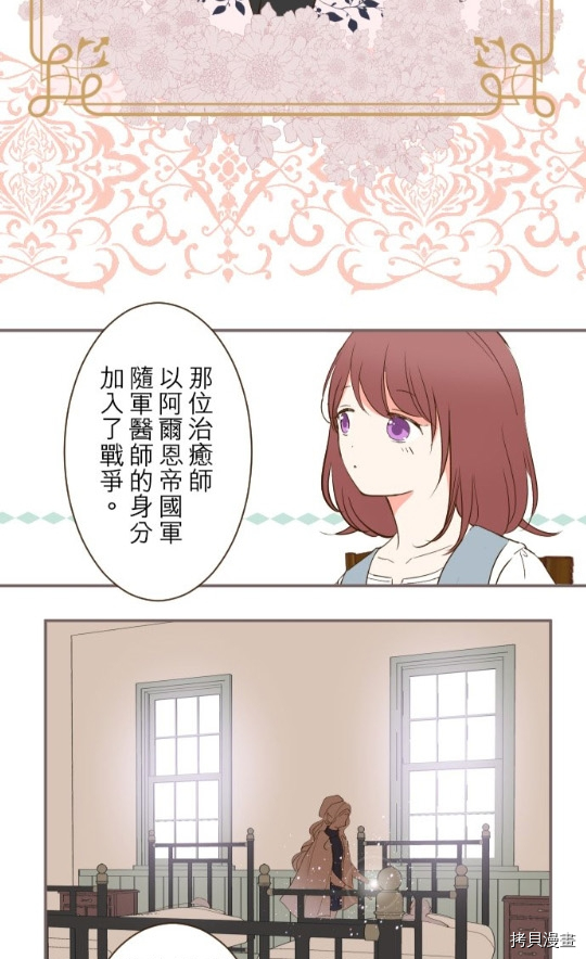 第10话46