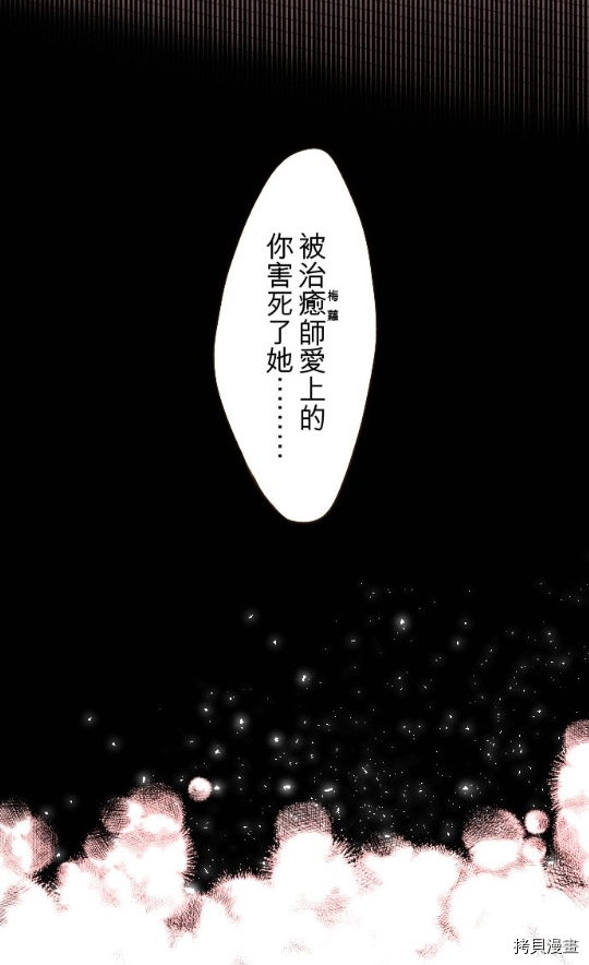 第10话57