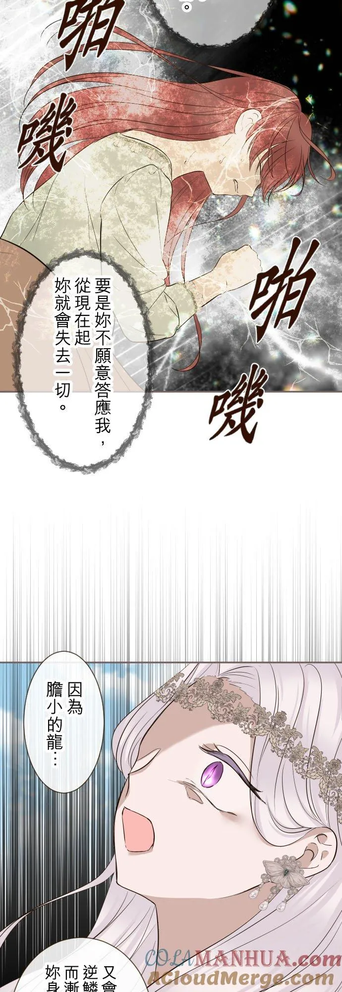 120话 克服4