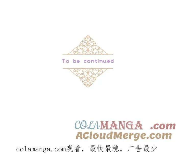 128话 乙瑠去哪里了38