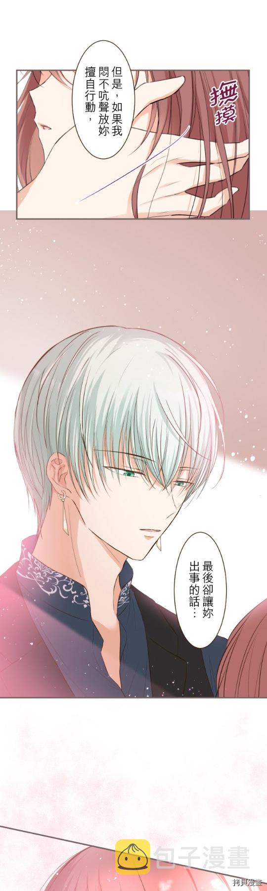 第18话10
