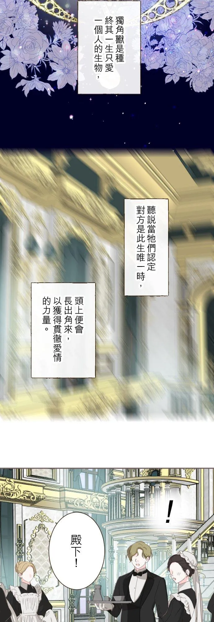 70话 和我出轨吧？3