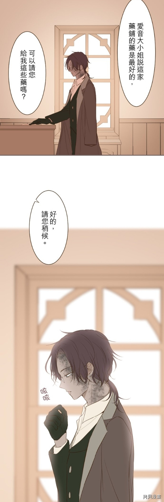 第16话23