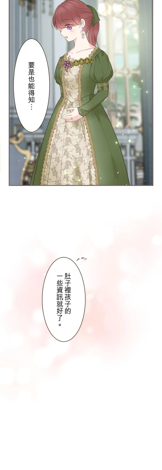 107话 吻我17