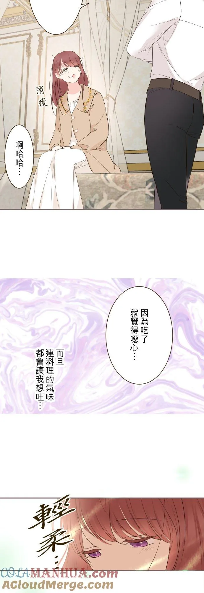 103话 报告22