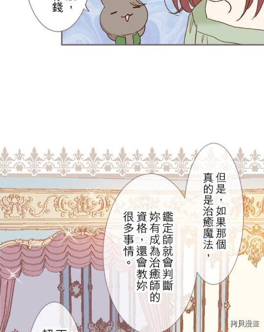 第5话43