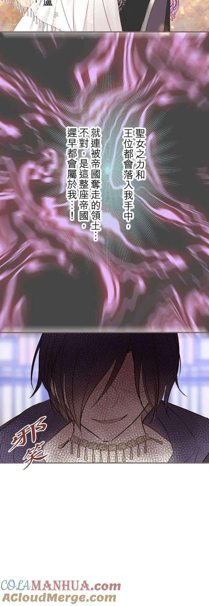 82话 美男子16