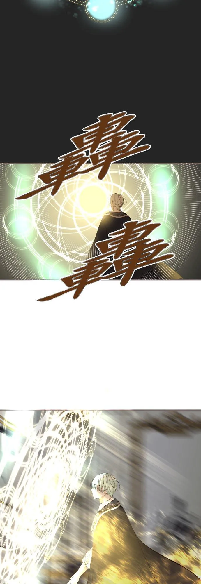 129话 为了见到妳21