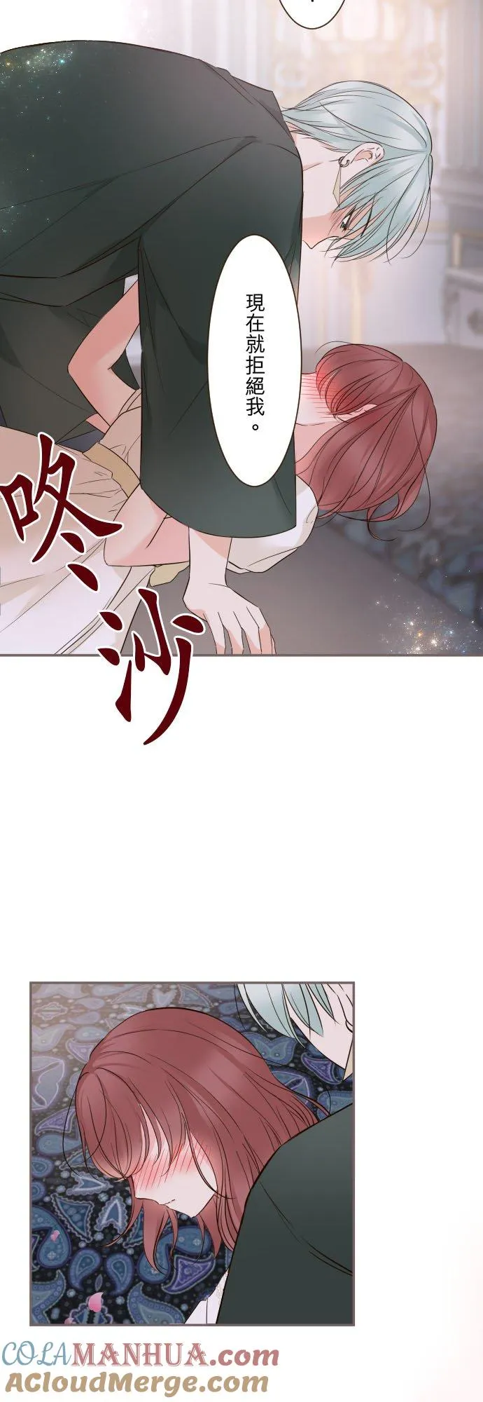102话 两人的夜晚6