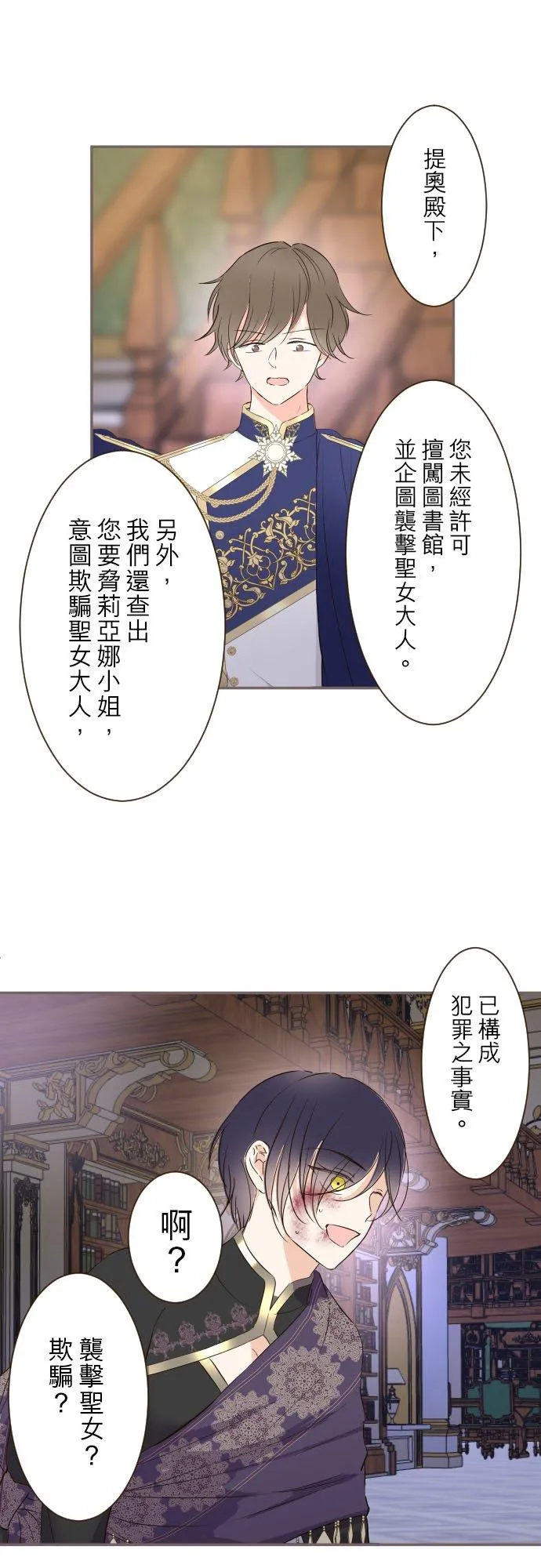 93话 翡翠色的…29