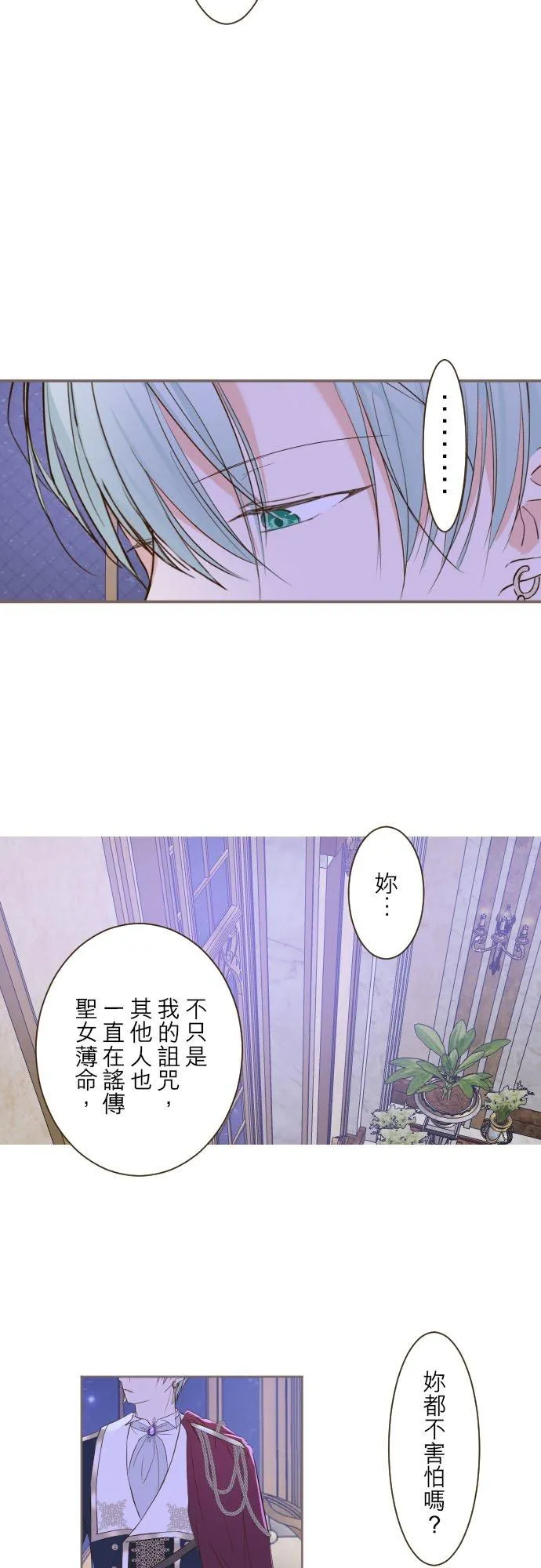 55话 想与你同在1
