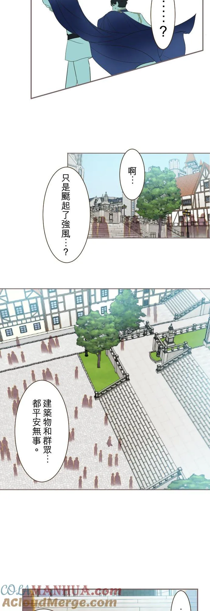 88话 消毒4