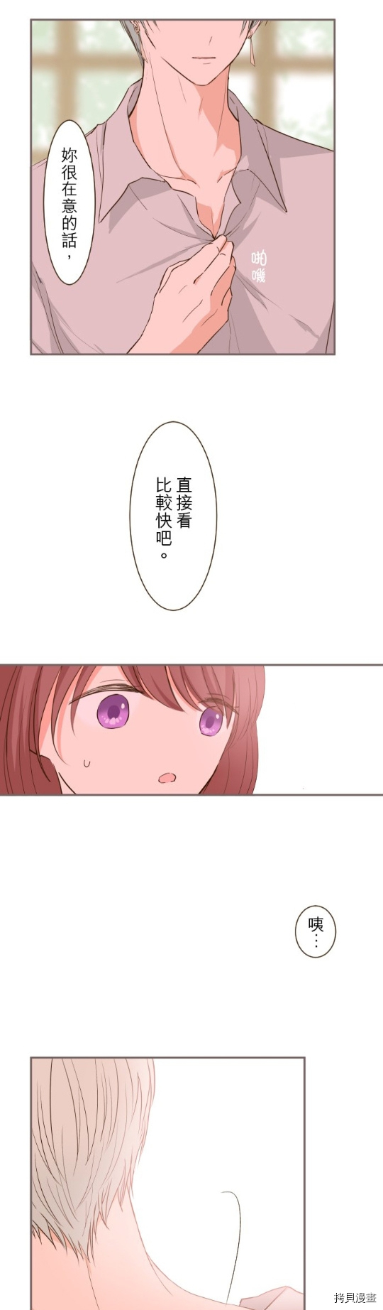 第14话28