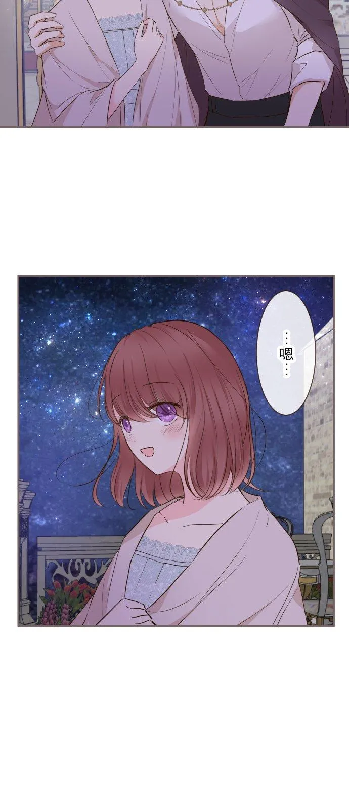72话 改变25