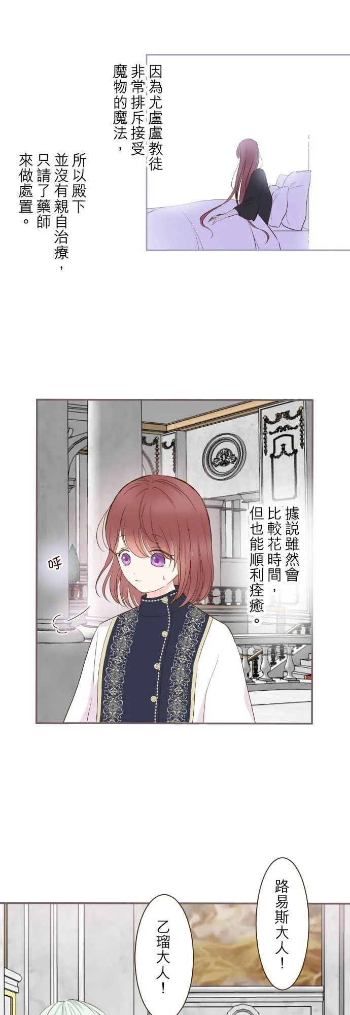 81话 好想见妳25