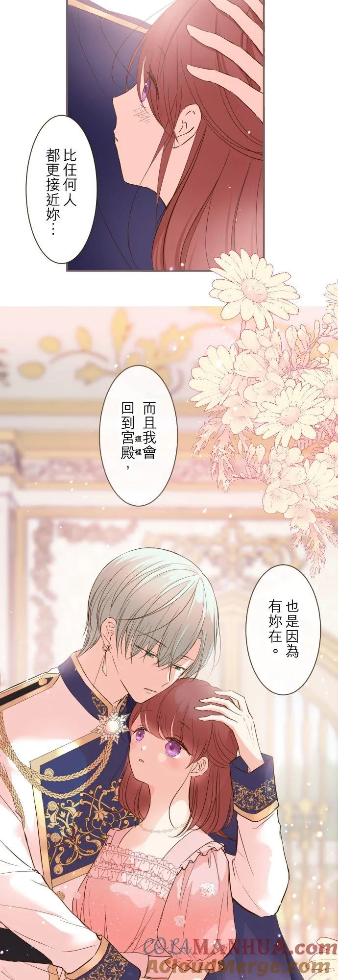 44话 对我而言16
