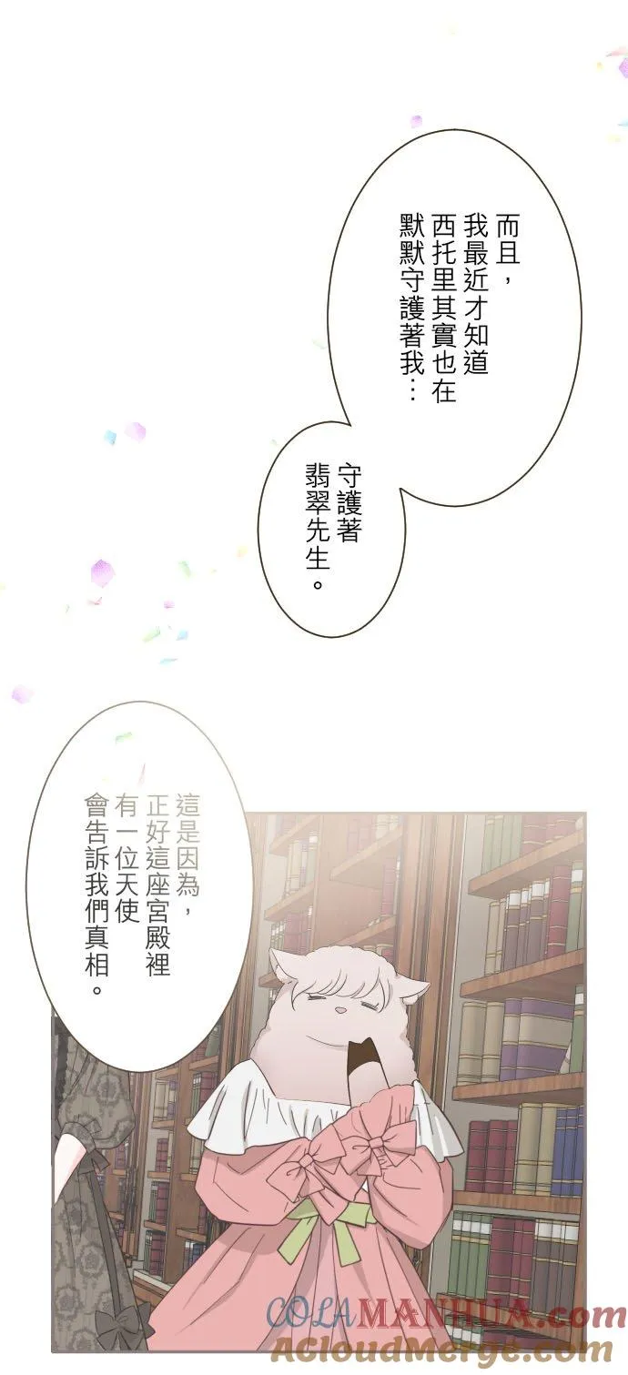 99话 成为家人32