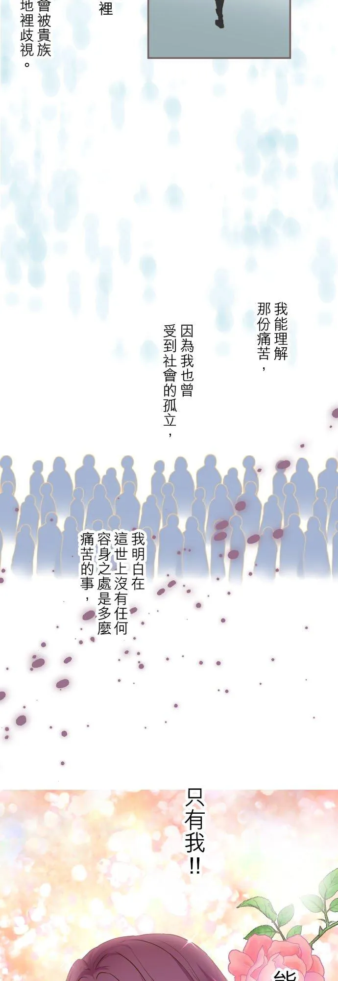 47话 脱掉13