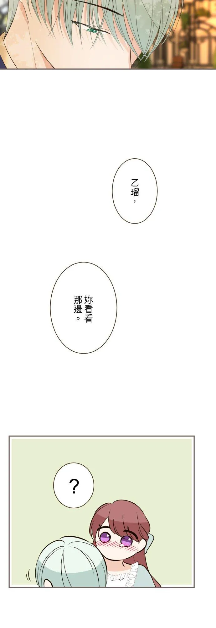 149话 寻找37