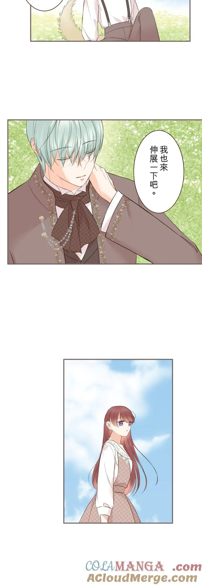 142话 得到疗愈2