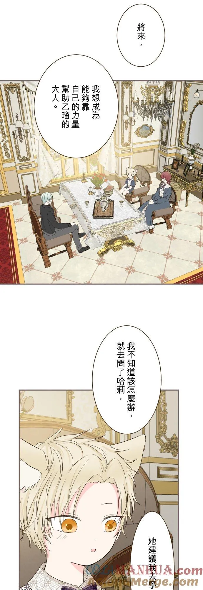 102话 两人的夜晚16