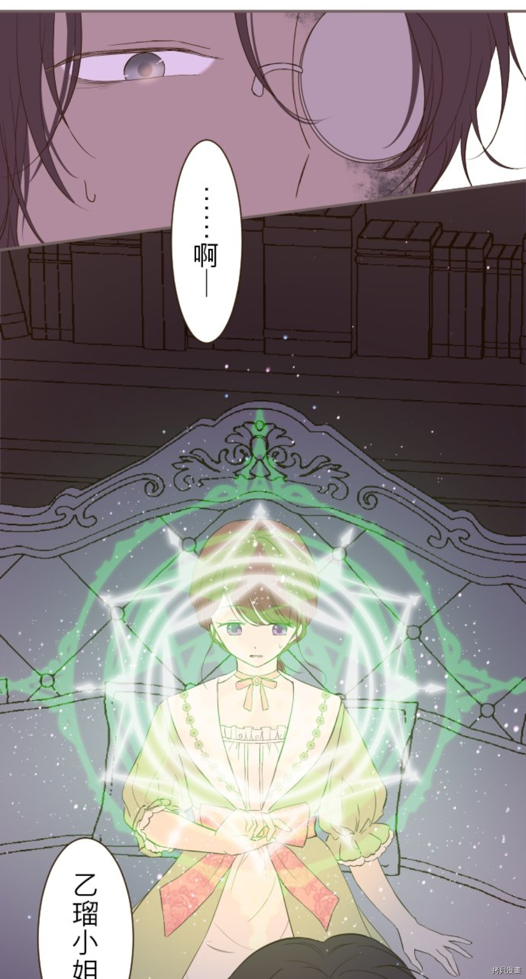 第21话33