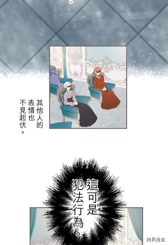第7话23
