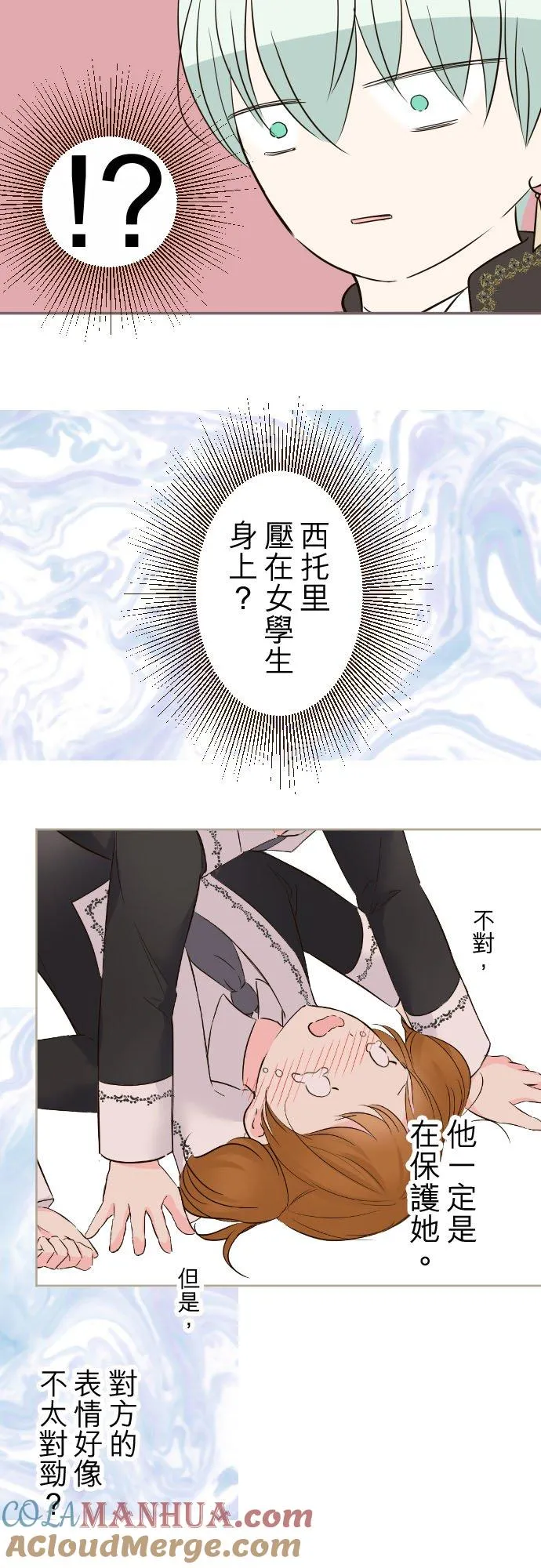 108话 未知的18