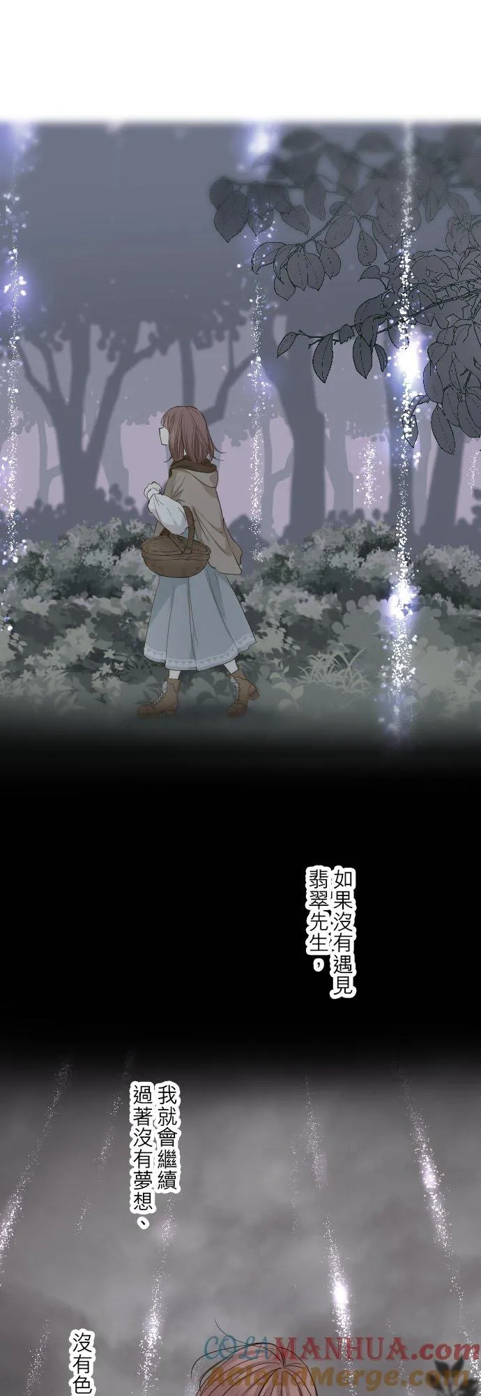100话 新娘20