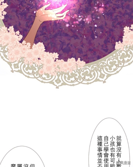 第5话55