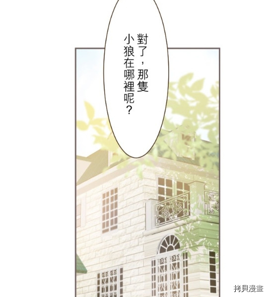 第11话13