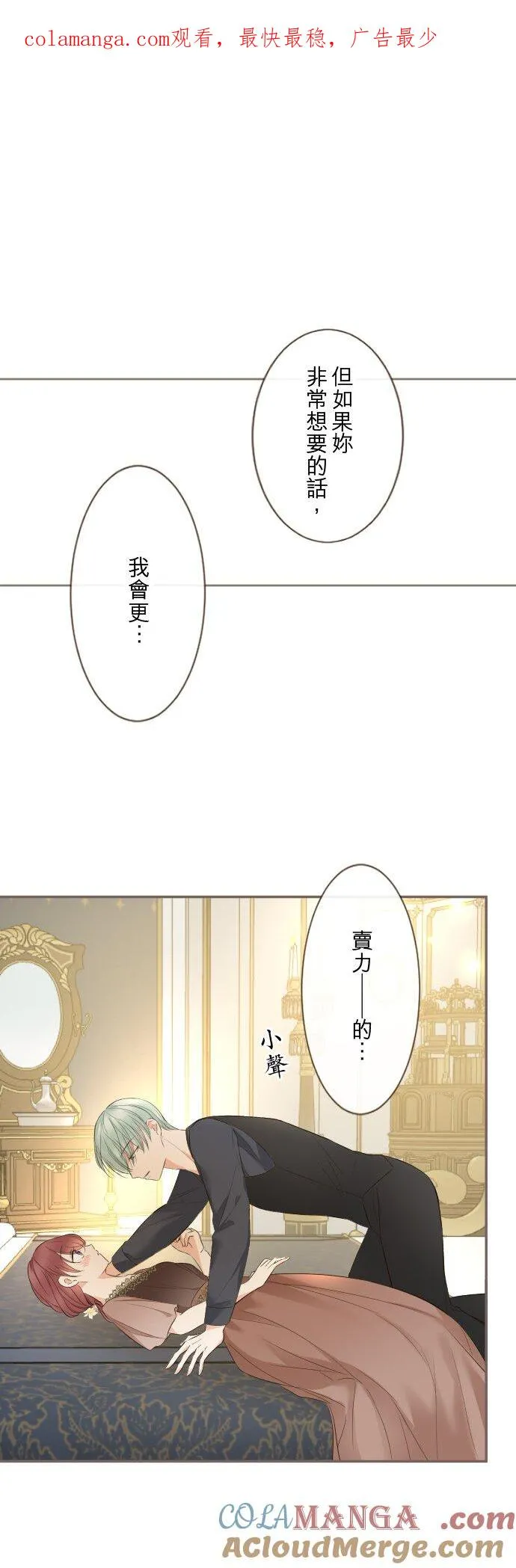 144话 完美的太太0