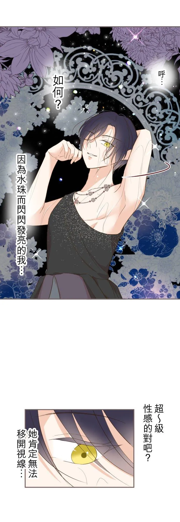 87话 祭典15