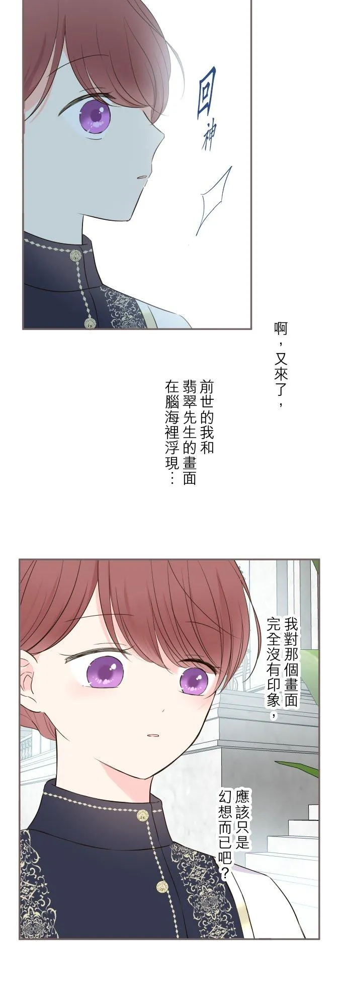 95话 期待17