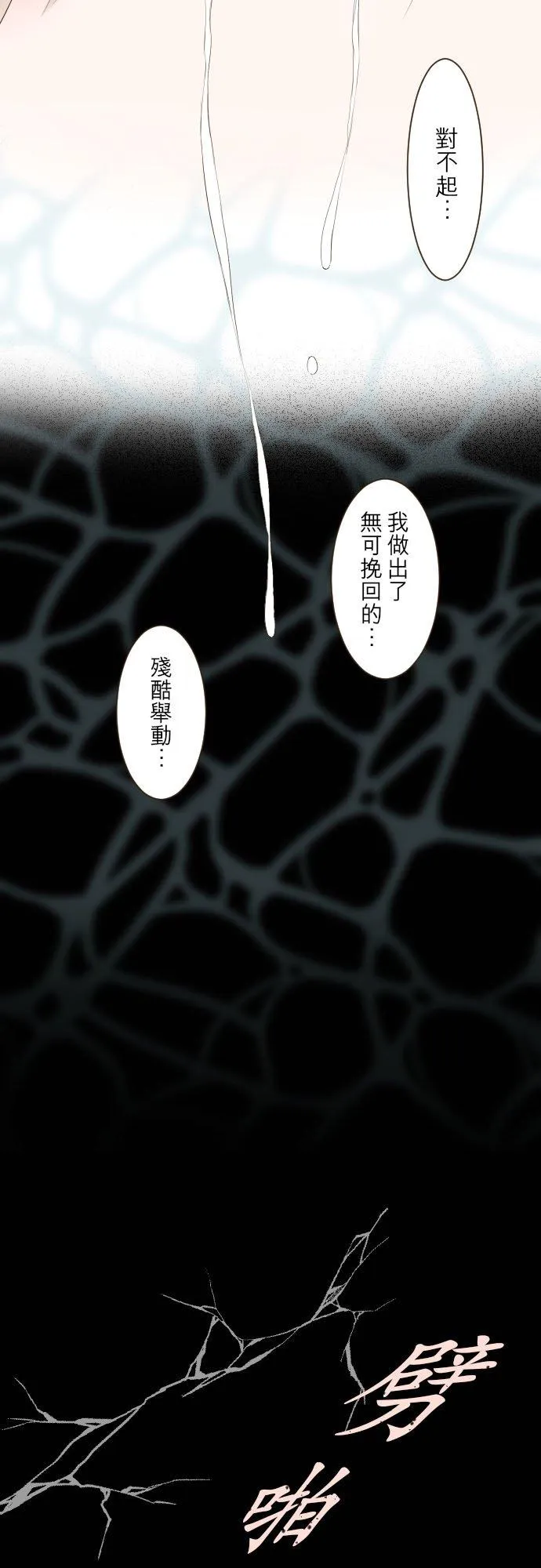 65话 毛毛19