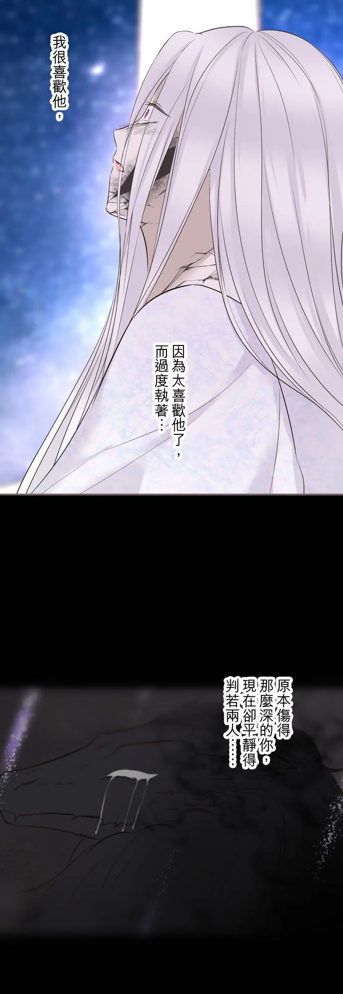 132话 苏醒19