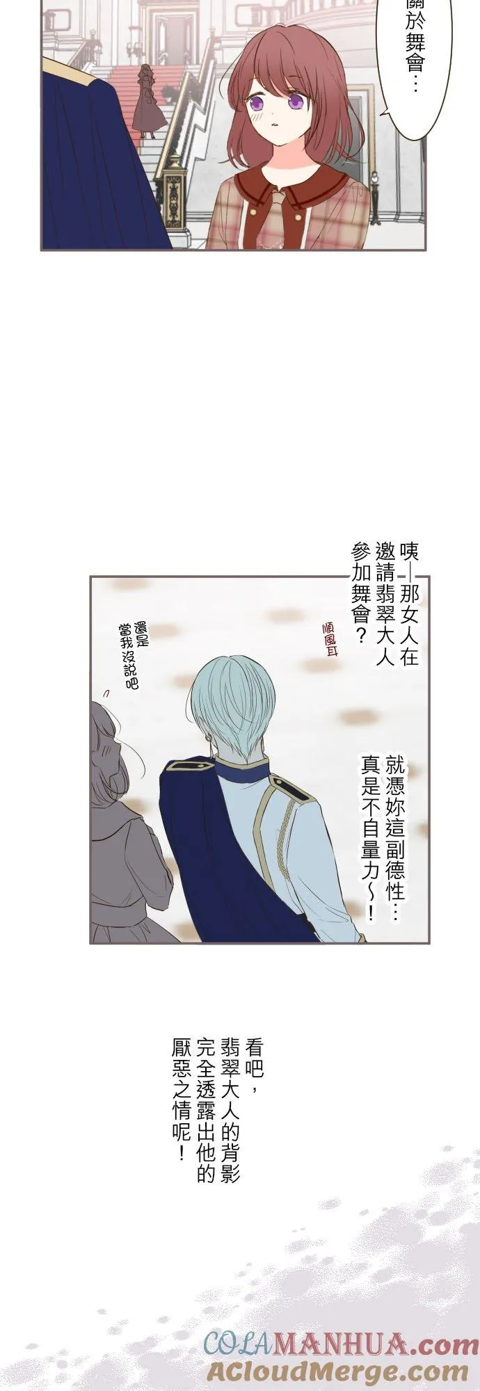 47话 脱掉16