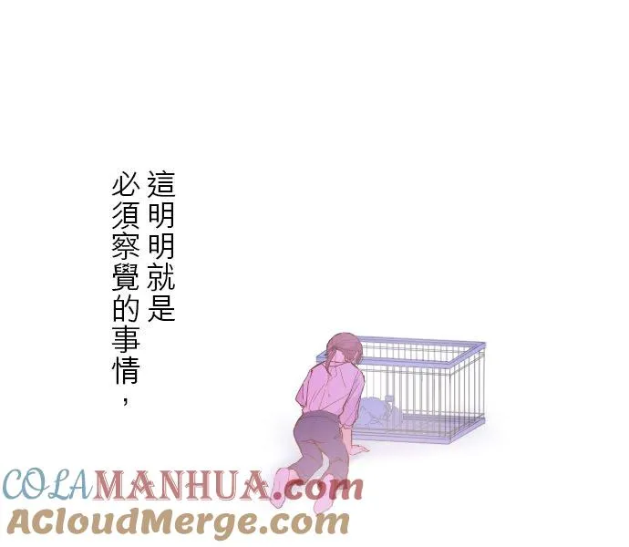 32话 追逐8