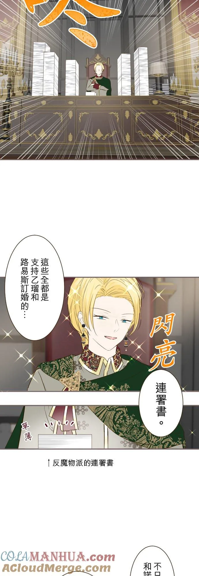 78话 我爱妳28